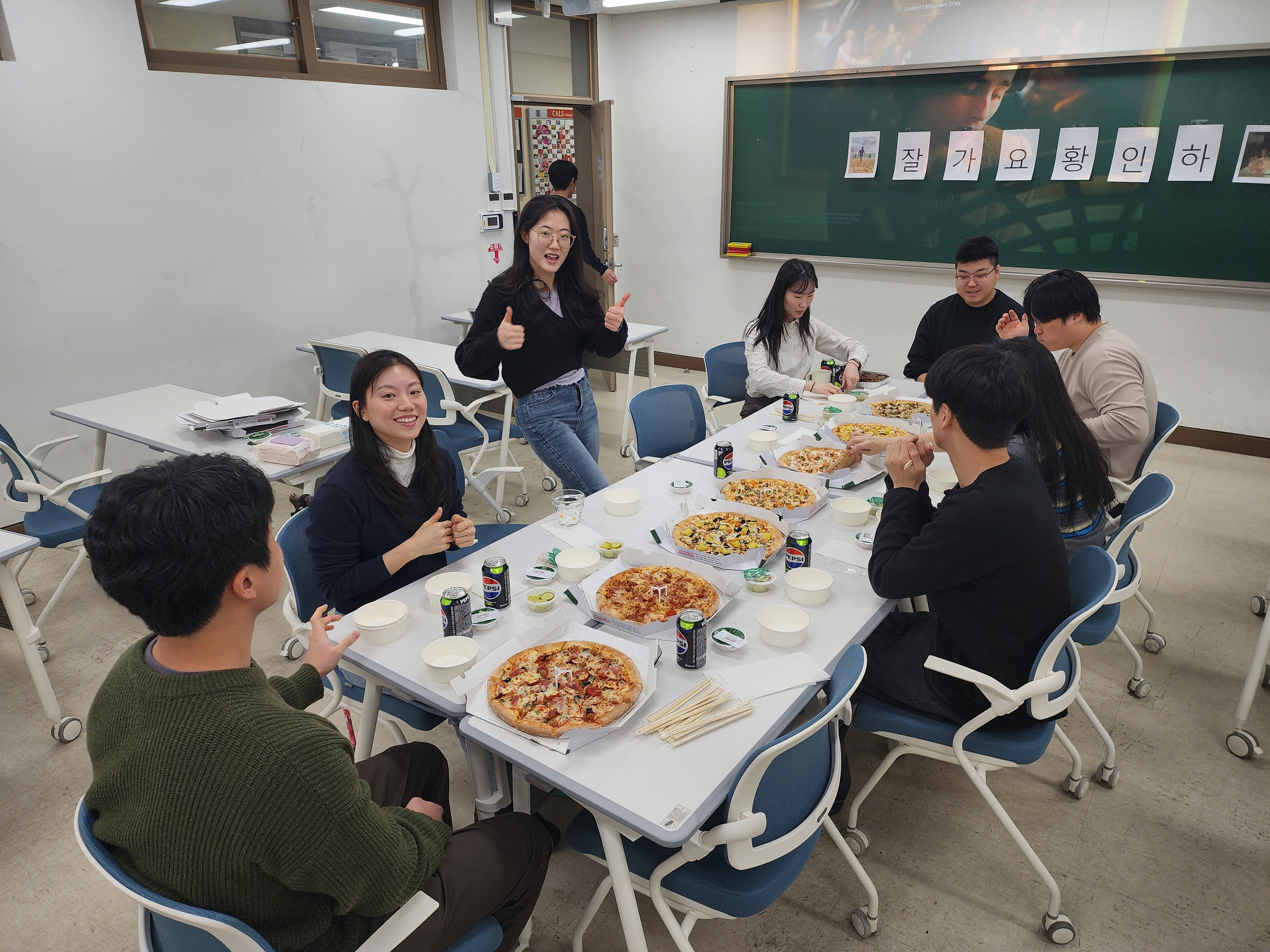 2026 Farewell Party